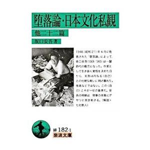 薬学ゼミナール 第110回 薬剤師国家試験対策参考書 1〜9 青本/青問