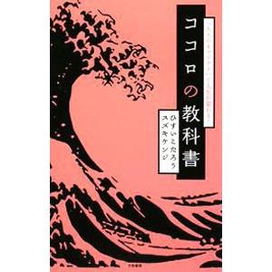 幸せホルモン 出し方