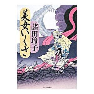 早稲田アカデミー 小5 練成問題集 国語/解答と解説 2021 計2冊 sale