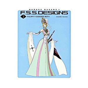 まんだらけZENBU 113／まんだらけ出版部 : ネットオフ ヤフー店 - 通販