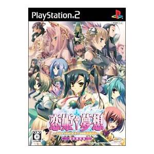 PS2／恋姫夢想 〜ドキッ 乙女だらけの三国志演義〜 初回限定版