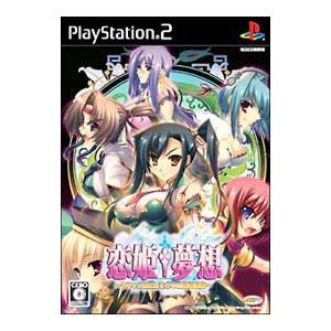 PS2／恋姫夢想〜ドキッ 乙女だらけの三国志演義〜