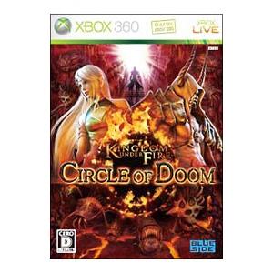 Xbox360／キングダムアンダーファイア：サークルオブドゥーム