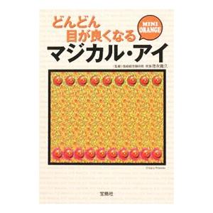 不登校は1日3分の働きかけで99％解決する／森田直樹 : ネットオフ