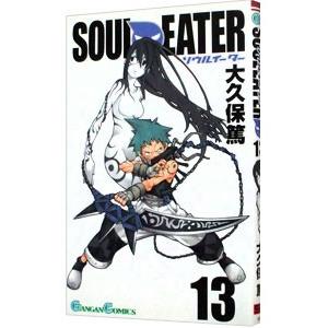 スクウェア・エニックス（SQUARE ENIX） ソウルイーター （全25巻