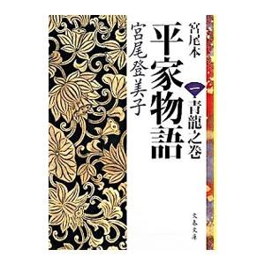 明代龍泉窯青磁の研究／柴田圭子(著者) 明代龍泉窯青磁の研究 - 株式会社 吉川弘文館 歴史学を中心と