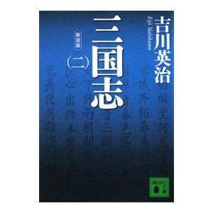 生物1・2入門 (駿台受験シリーズ) 佐野 芳史 : ブックスドリーム 学参