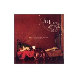 JUJU／素直になれたら JUJU feat・Spontania／I can be free