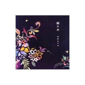 【原由子】歴代シングルＣＤコンプリートセット 特典付：オリジナルステッカー 】原由子 / 婦人の肖像 (Portrait of a
