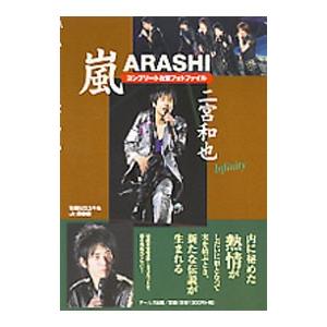 Janet Jackson You Want This 12インチレコード Janet Jackson You Want This 12インチ レコード - メルカリ