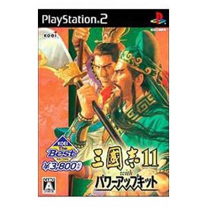 PS2／三國志11 with パワーアップキット KOEI the Best