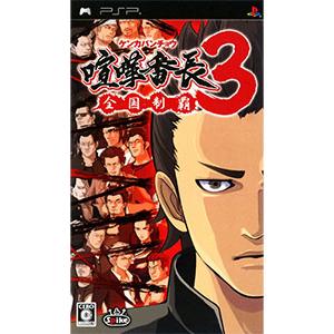 中古　バイオハザード ザ・マーセナリーズ 3D＆リベレーションズ バリューパック 中古】3DS バイオハザード ザ マーセナリーズ3D