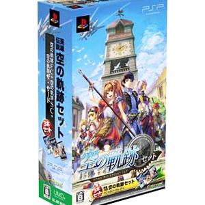 PSP／英雄伝説 空の軌跡セット 限定版