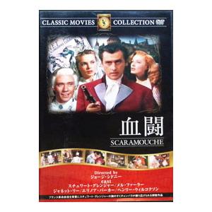 DVD／血闘