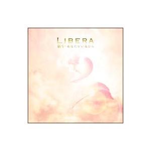 リベラ／祈り〜あなたがいるから