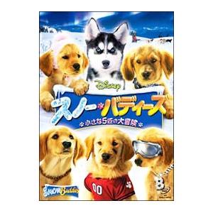 DVD／スノー バディーズ 小さな5匹の大冒険