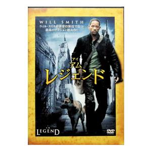 DVD／アイ・アム・レジェンド 特別版 限定盤