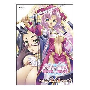 DVD／恋姫無双 ５ 初回限定特装版