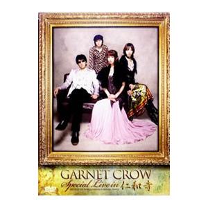 GARNET CROW Special live in 仁和寺 DVD : トシゲイト10 - 通販