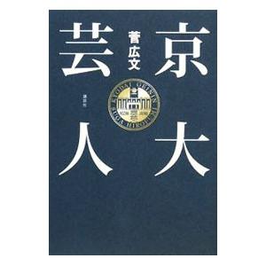 馬渕教室 高校受験コース SSSクラス 中学2年 数学 3 sale 010m2C