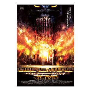 DVD／バイオクリーチャー ライジング