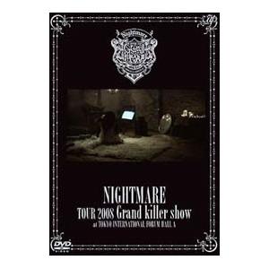 DVD／ＴＯＵＲ ２００８ Ｇｒａｎｄ ｋｉｌｌｅｒ ｓｈｏｗ＠東京国際フォーラム ホールＡ