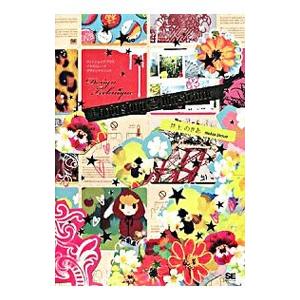 フォトショッププラスイラストレータデザインテクニック／井上のきあ