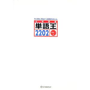 浜学園 小6入試国語 完全制覇/合格完成への礎 第一〜四分冊 No.1〜No
