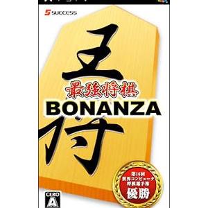 PSP／最強将棋 BONANZA