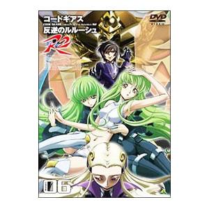 DVD／コードギアス 反逆のルルーシュ R2 volume06