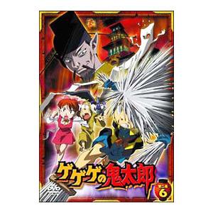 ゲゲゲの鬼太郎 DVD-BOX2 2008TVシリーズ 【DVD】 : ハピネット