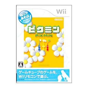 Wii／Wiiであそぶ ピクミン