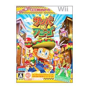 Wii／サンバ DE アミーゴ
