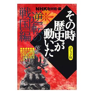 コロちゃお vol.1（てれコロスペシャル2026年1月号・付録 『スタート