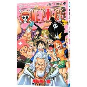ONE PIECE 52／尾田栄一郎