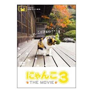 ☆DVD 宇宙大怪獣ドゴラ * 夏木陽介.藤山陽子 1964年作品 [東宝特撮