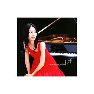 松下奈緒／pf
