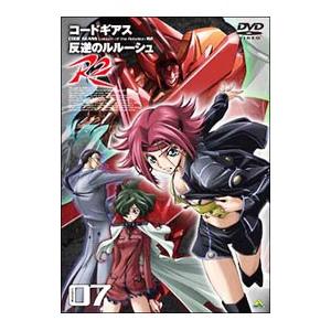 DVD／コードギアス 反逆のルルーシュ R2 volume07