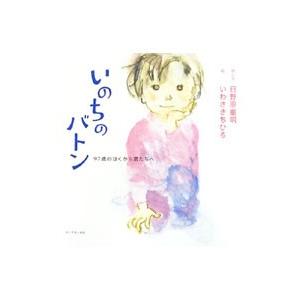 HITORIE ヒトリエ ai/SOlate 初回生産限定盤 楽天市場】ヒトリエ ai/Solate 初回生産限定盤 【CD】 : 浪漫遊 楽天市場店