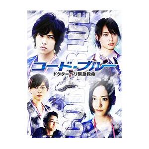 コード・ブルー ドクターヘリ緊急救命(20枚セット)第1シーズン 全6巻 +