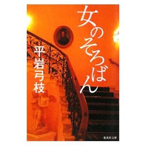 実践 モジュラーデザイン【改訂版】工場空洞化時代に勝ち進むために