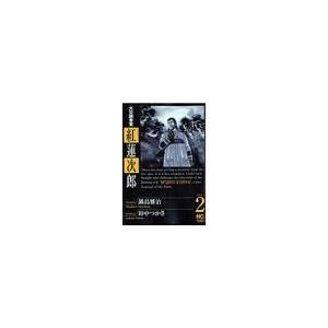 火災調査官 紅蓮次郎の商品一覧 通販 Yahoo ショッピング