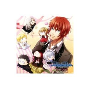 ドラマCD〜クリスマスの軌跡〜