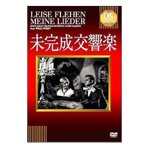 限界に挑め! 天空の超人たち ~激走! 日本アルプス・2016~ トランスジャパンアルプスレース [DVD] 限界に挑め!天空の超人たち 〜激走!日本アルプス・2016