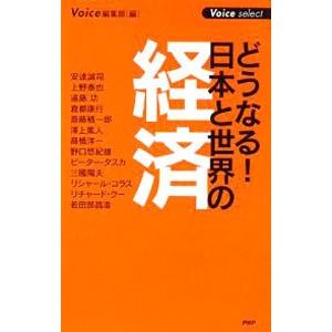 円高ドル安 株価