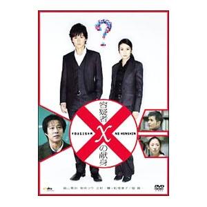東野圭吾 ミステリーズ(11枚セット) レンタル落ち 中古 DVD テレビ