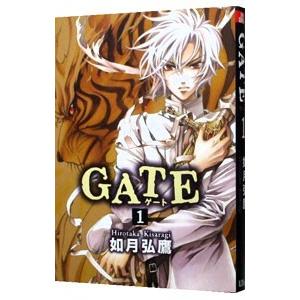 GATE 1／如月弘鷹