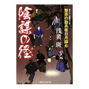 【希少本】上野武士団の中世史／久保田 順一 （みやま文庫） Amazon.co.jp: 上野武士団の中世史 久保田順一 みやま文庫
