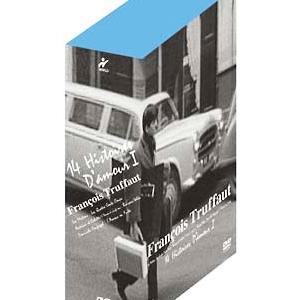 フランソワ・トリュフォー DVD-BOX「14の恋の物語」[III]/フランソワ
