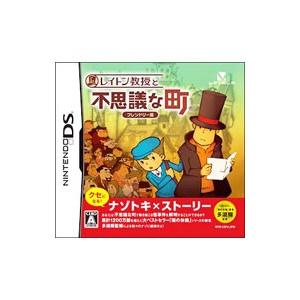 DS／レイトン教授と不思議な町 フレンドリー版